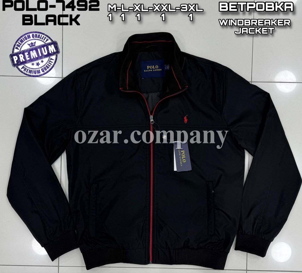 Мужская Ветровка Polo