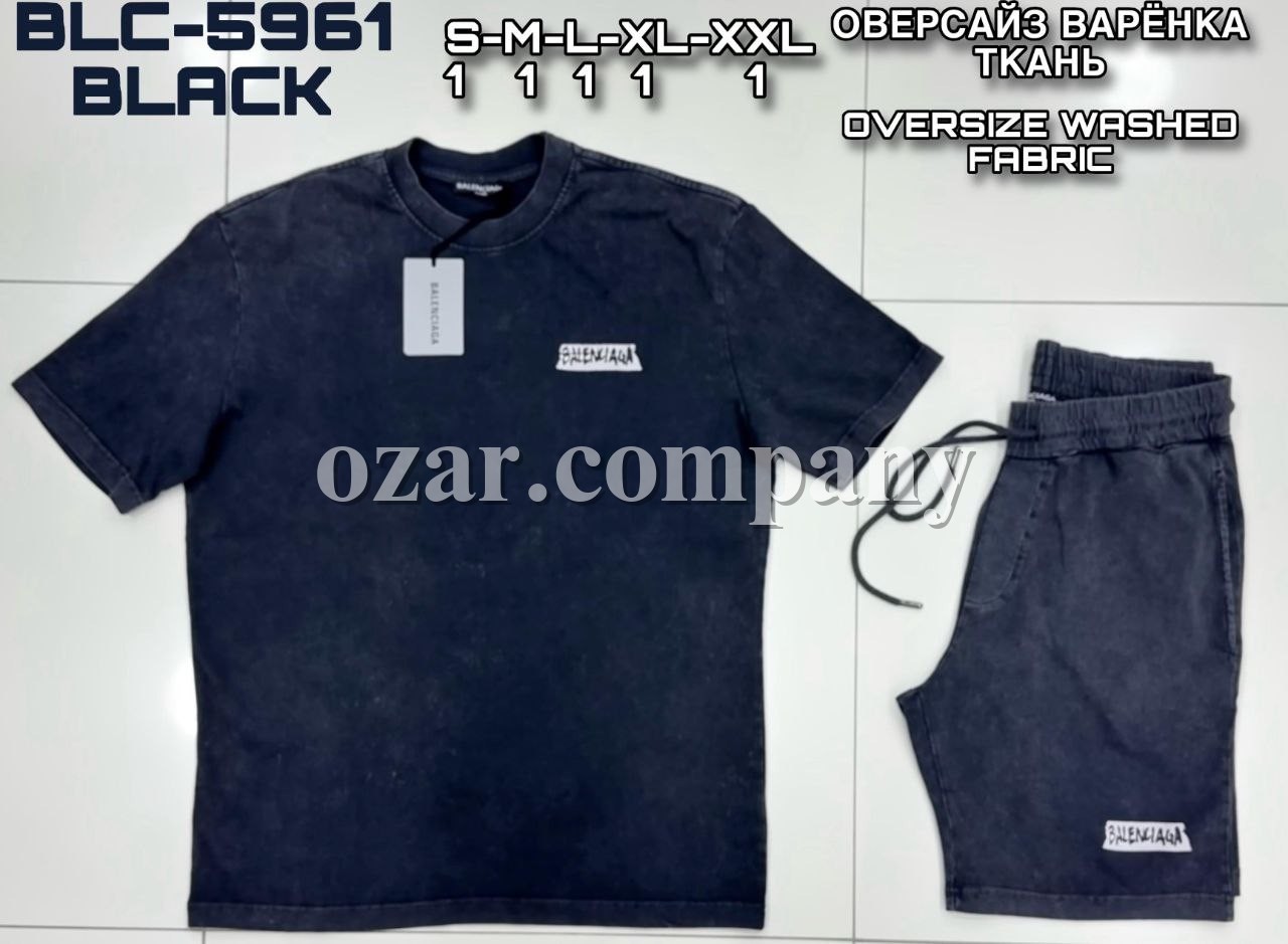 Мужской Комплект Balenciaga