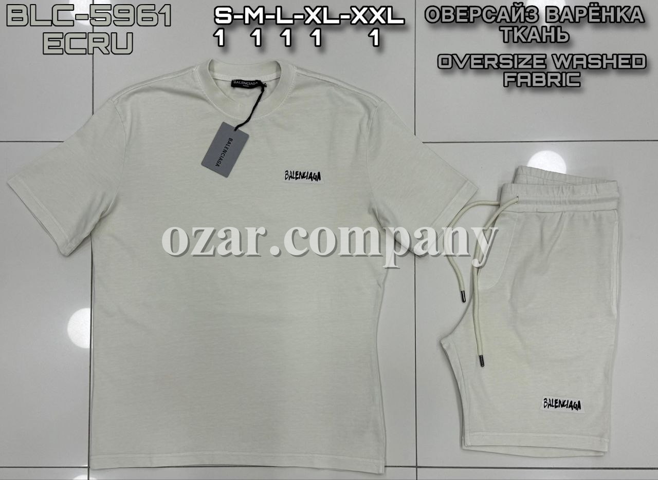 Мужской Комплект Balenciaga