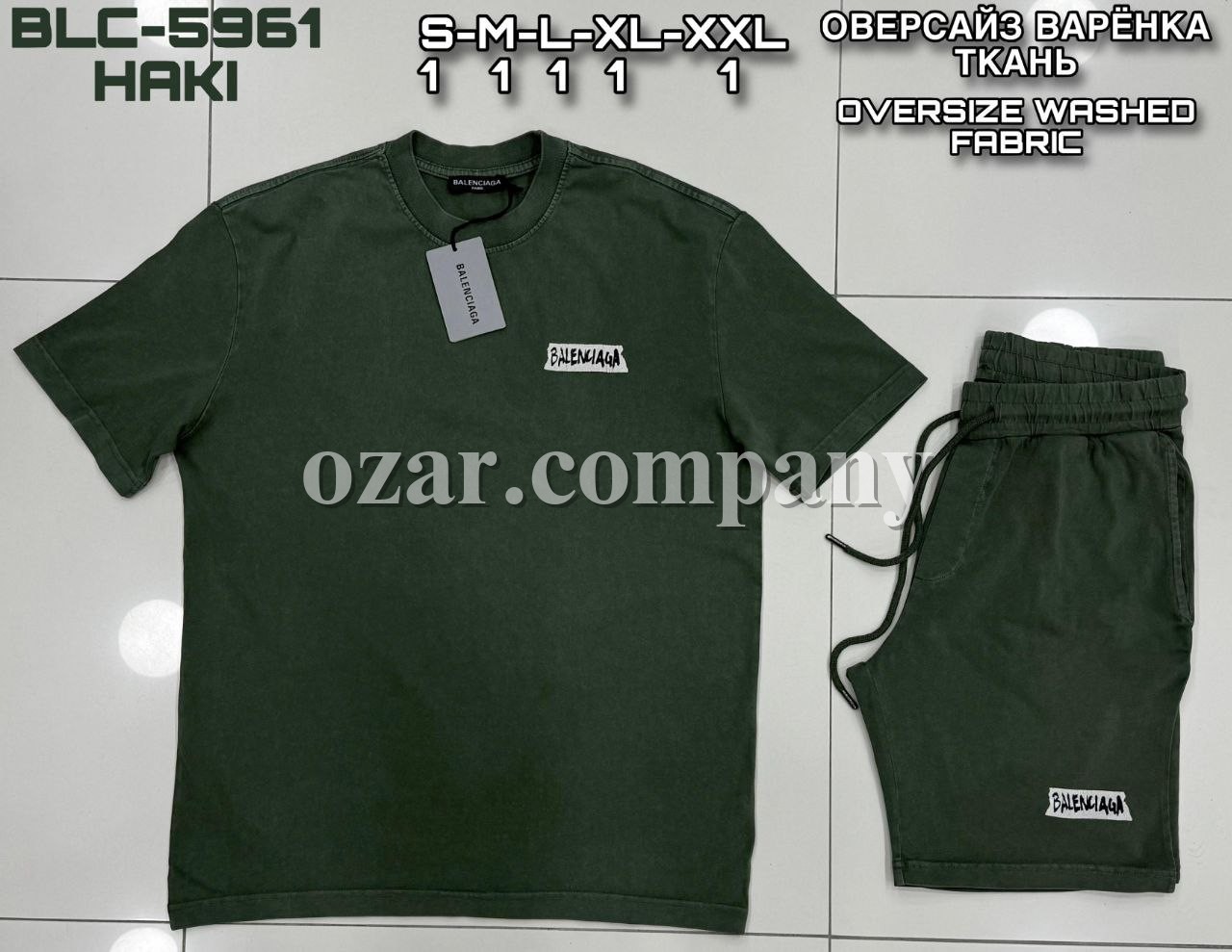 Мужской Комплект Balenciaga