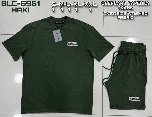 Мужской Комплект Balenciaga