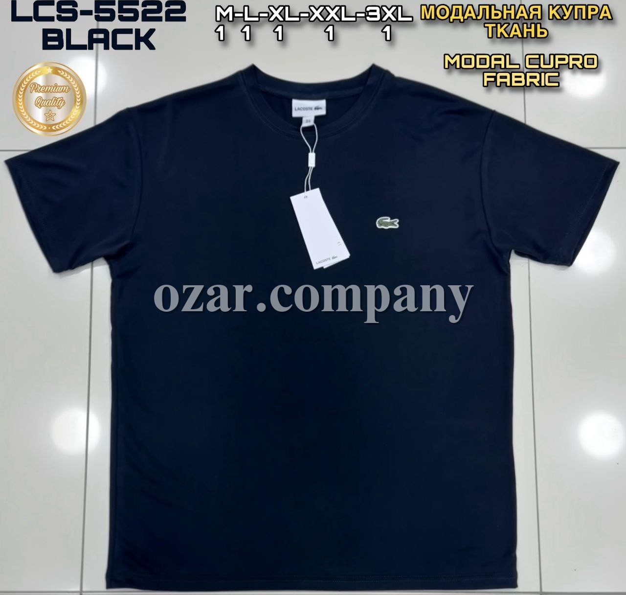 Мужская Футболка Polo