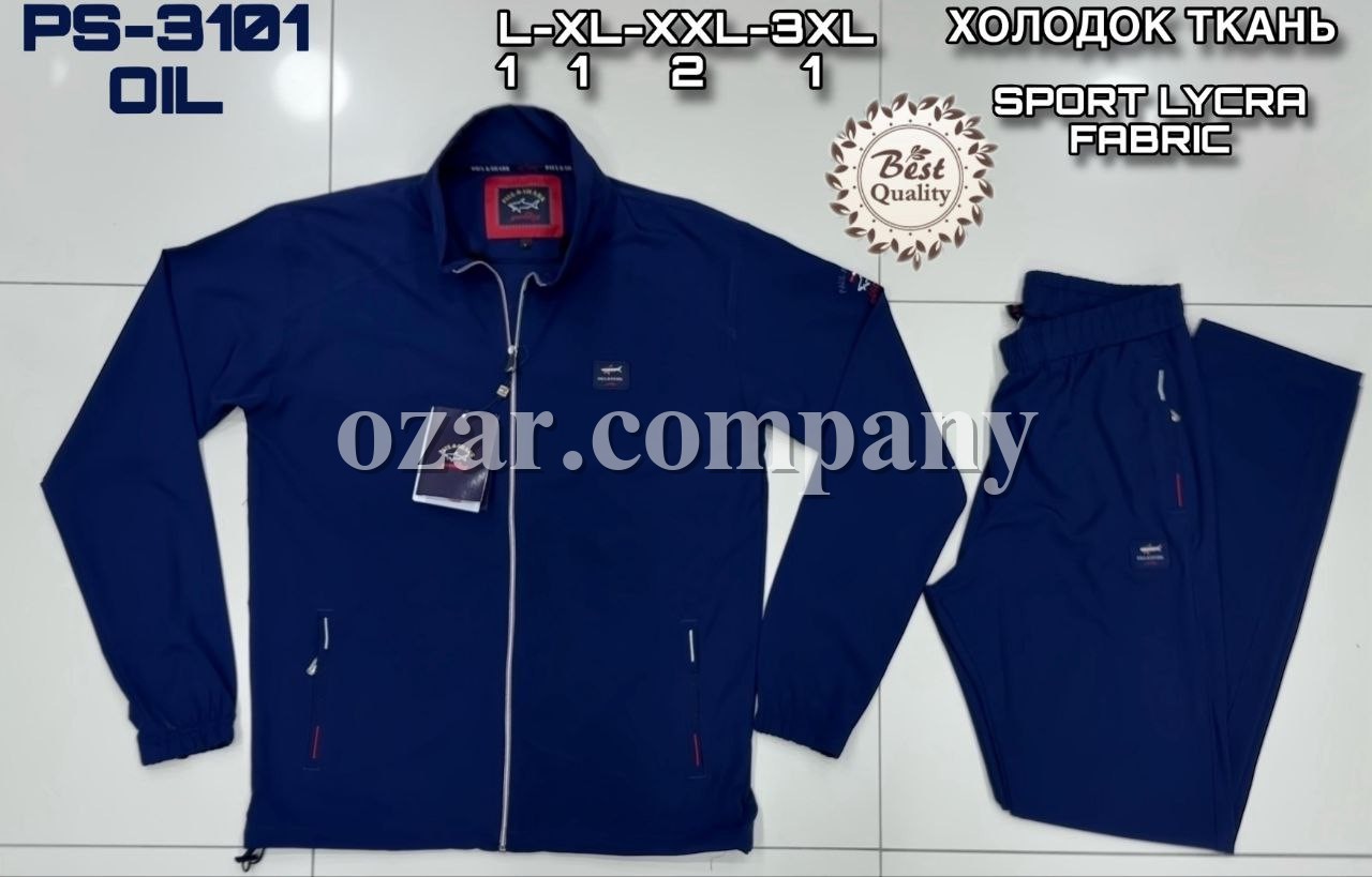 Мужской Спортивный Костюм Paul&Shark