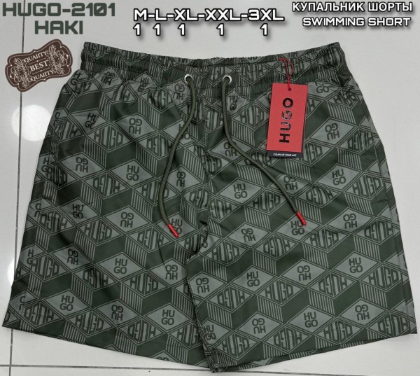 Мужские Пляжные Шорты Hugo