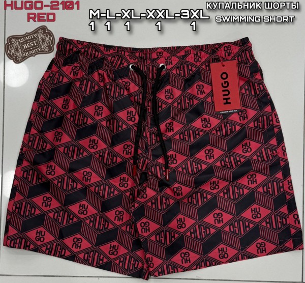 Мужские Пляжные Шорты Hugo