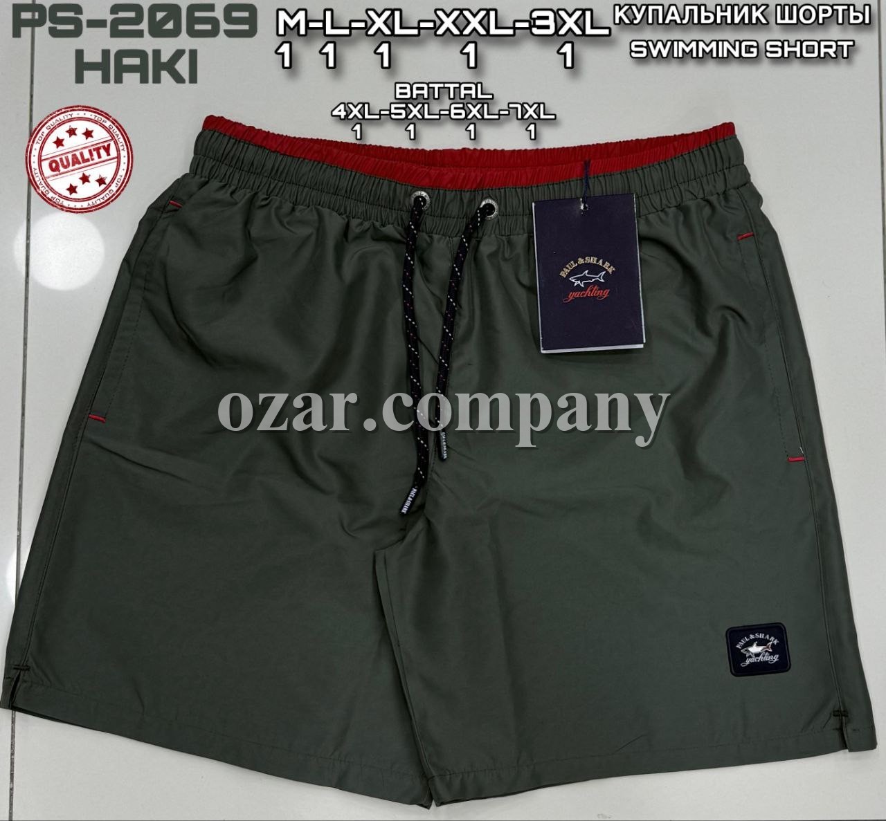 Мужские Пляжные Шорты Paul&Shark