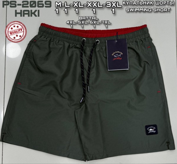 Мужские Пляжные Шорты Paul&Shark (Большие размеры) 