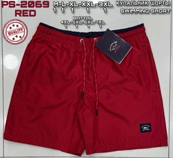 Мужские Пляжные Шорты Paul&Shark (Большие размеры) 