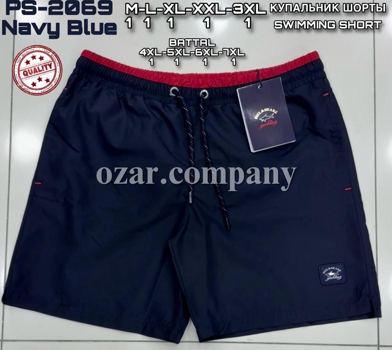 Мужские Пляжные Шорты Paul&Shark (Большие размеры) 
