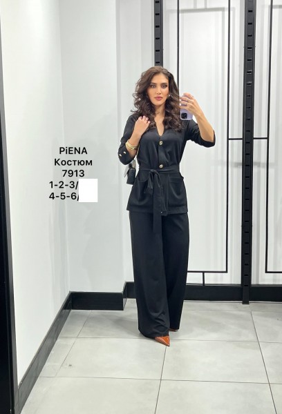 Женский Костюм Piena