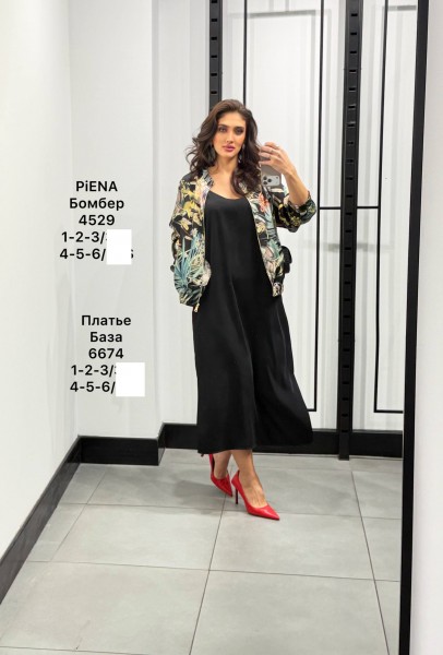 Женский Бомбер Piena (Большие размеры)