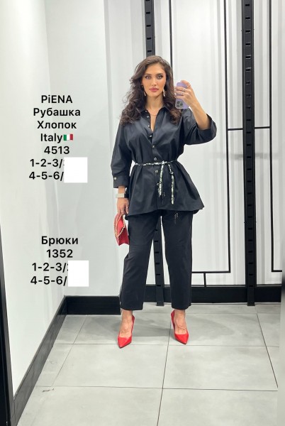 Женская Рубашка Piena