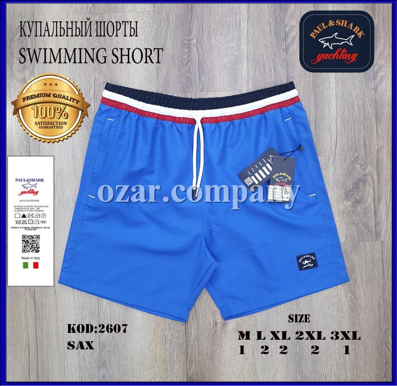 Мужские Пляжные Шорты Paul&Shark