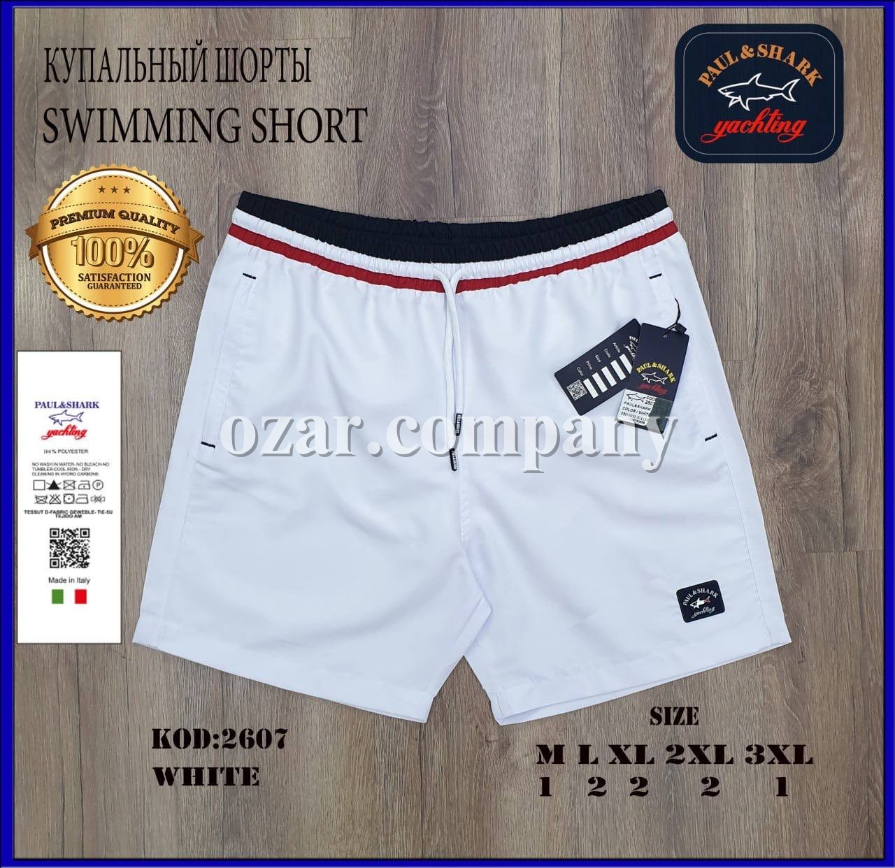 Мужские Пляжные Шорты Paul&Shark