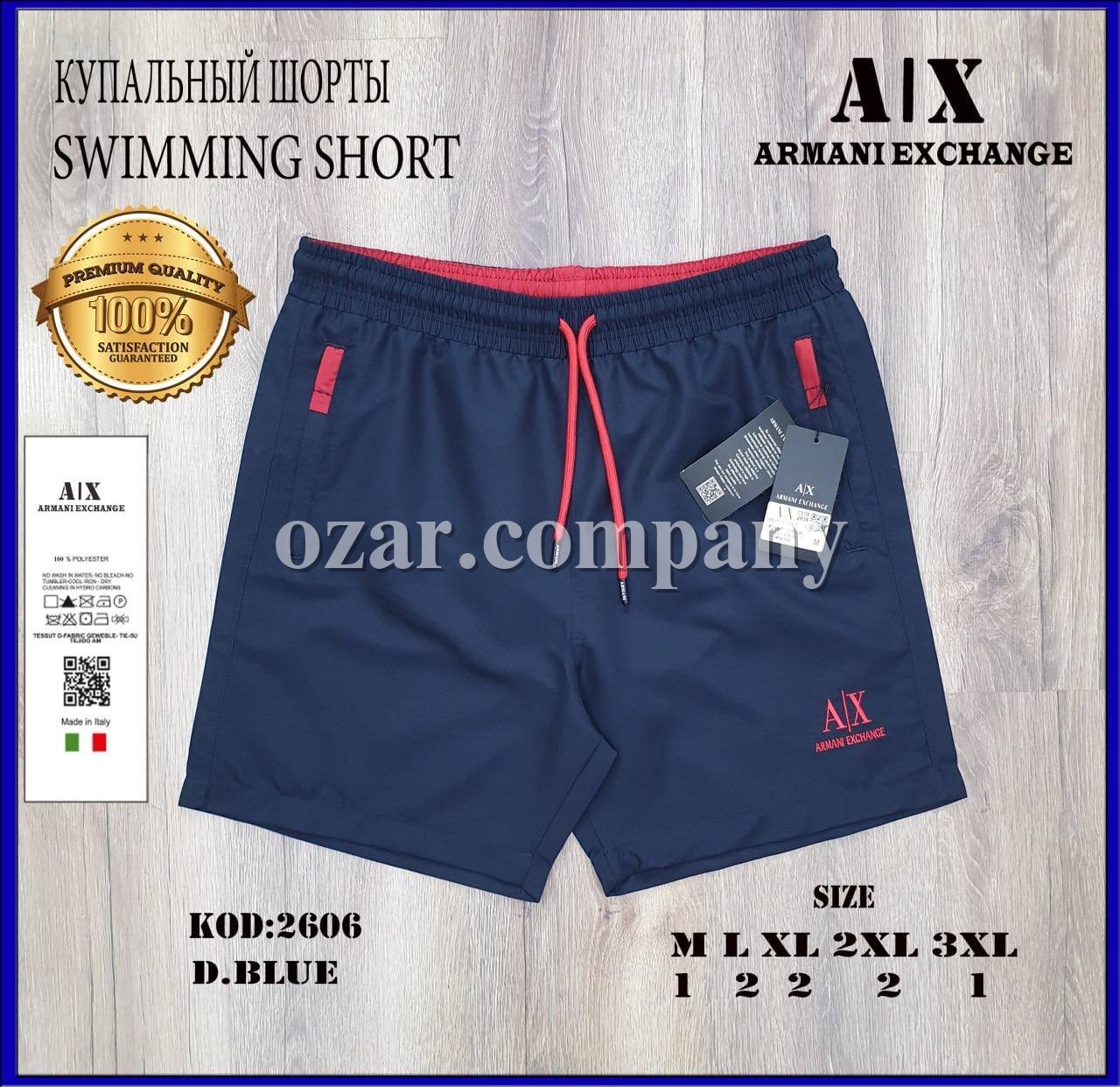 Мужские Пляжные Шорты Armani Exchange