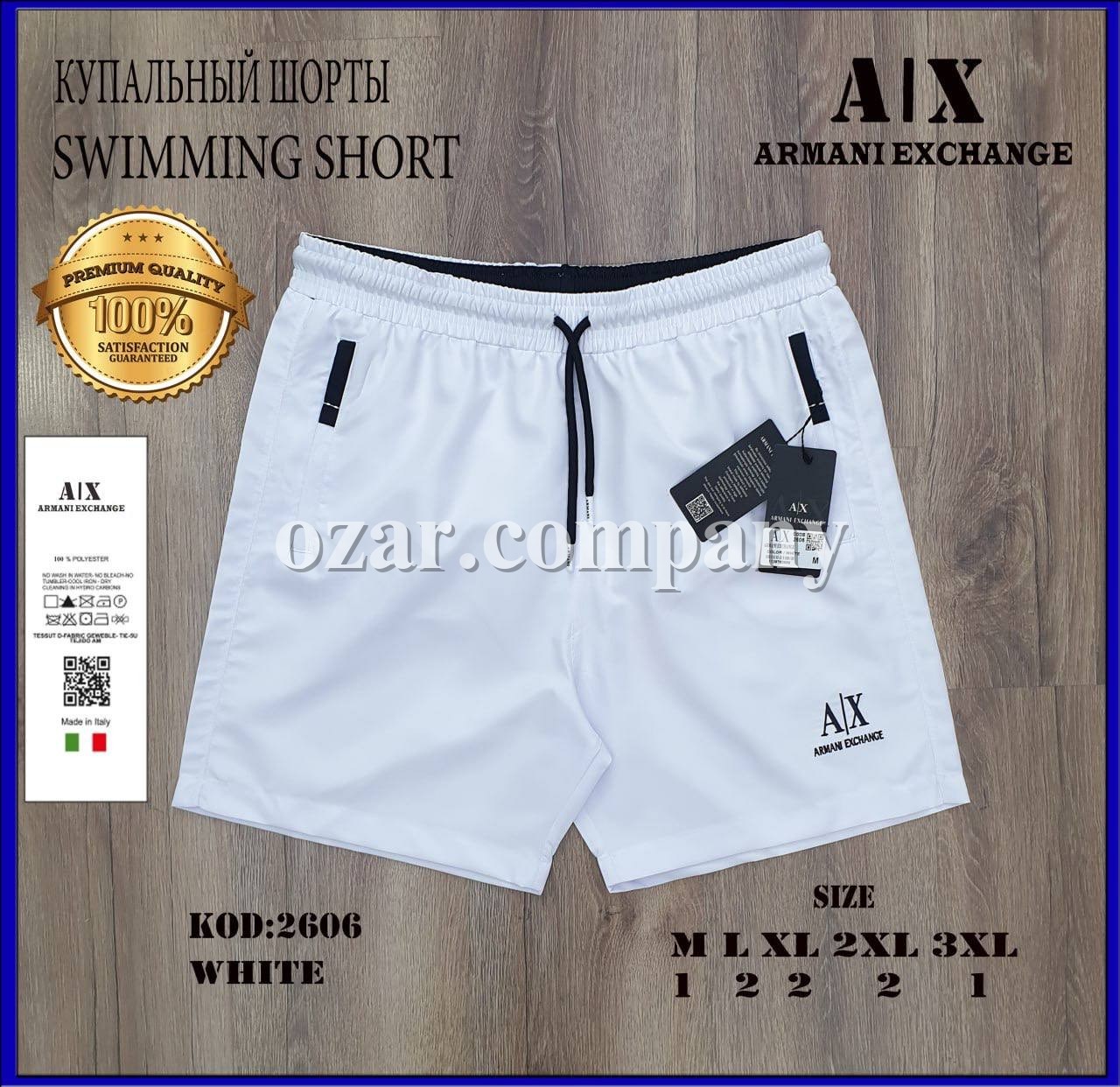 Мужские Пляжные Шорты Armani Exchange