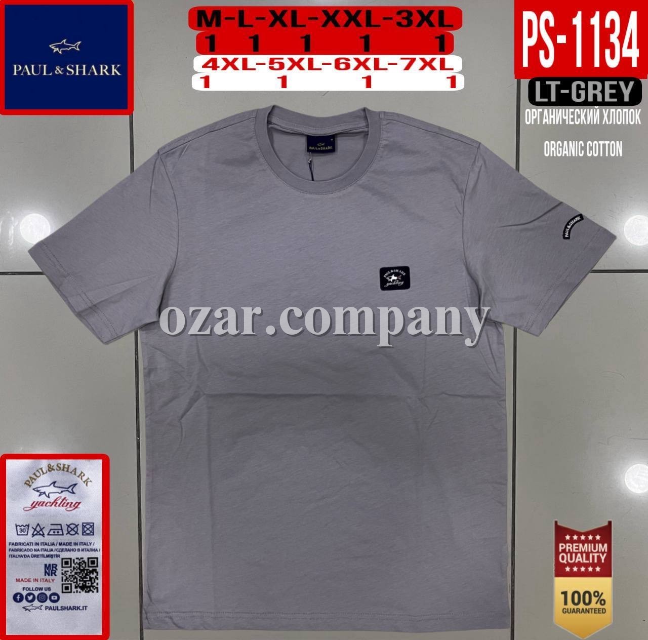 Мужская Футболка Paul&Shark