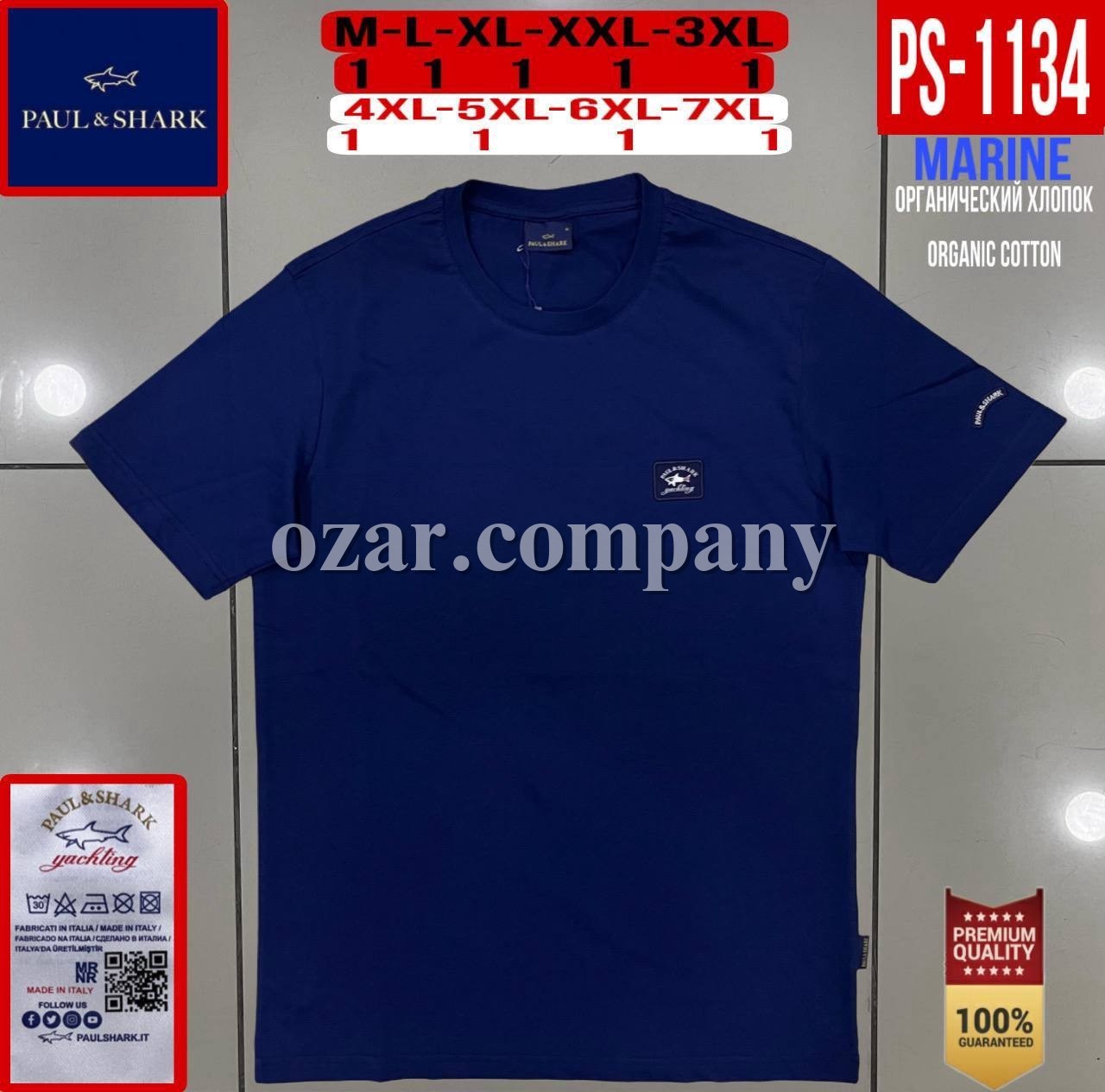 Мужская Футболка Paul&Shark
