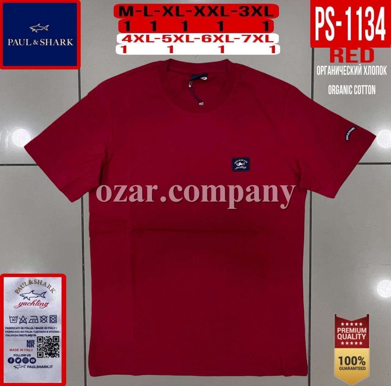 Мужская Футболка Paul&Shark