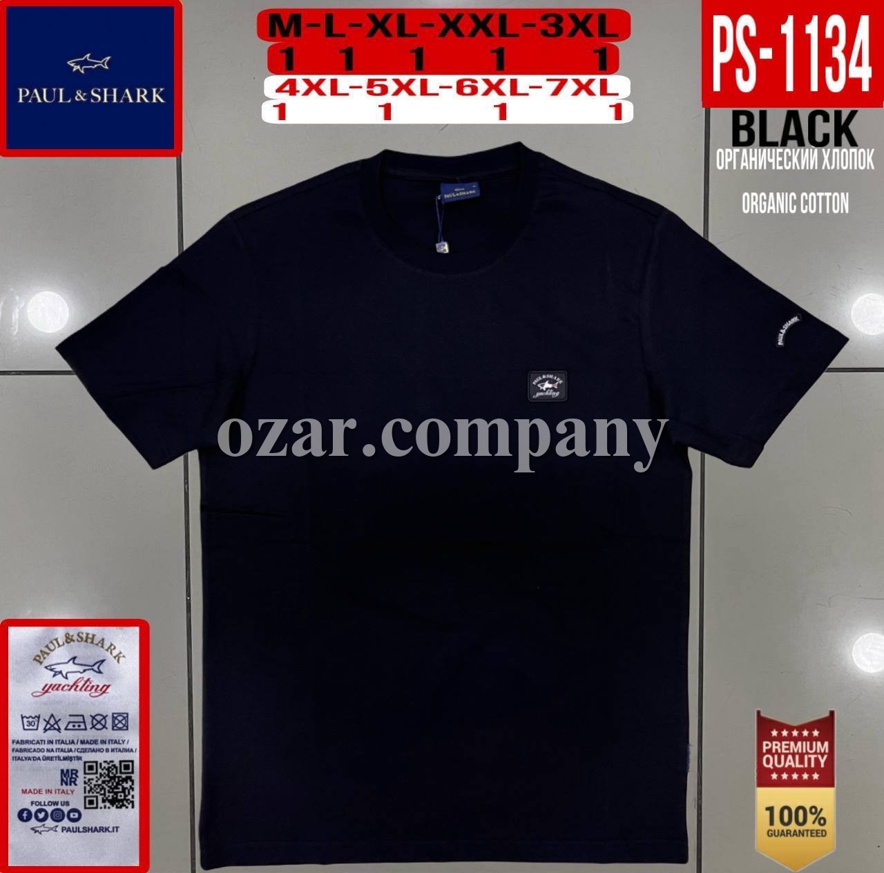 Мужская Футболка Paul&Shark (Большие размеры)