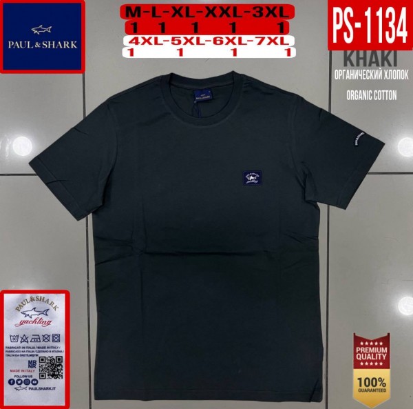 Мужская Футболка Paul&Shark (Большие размеры)