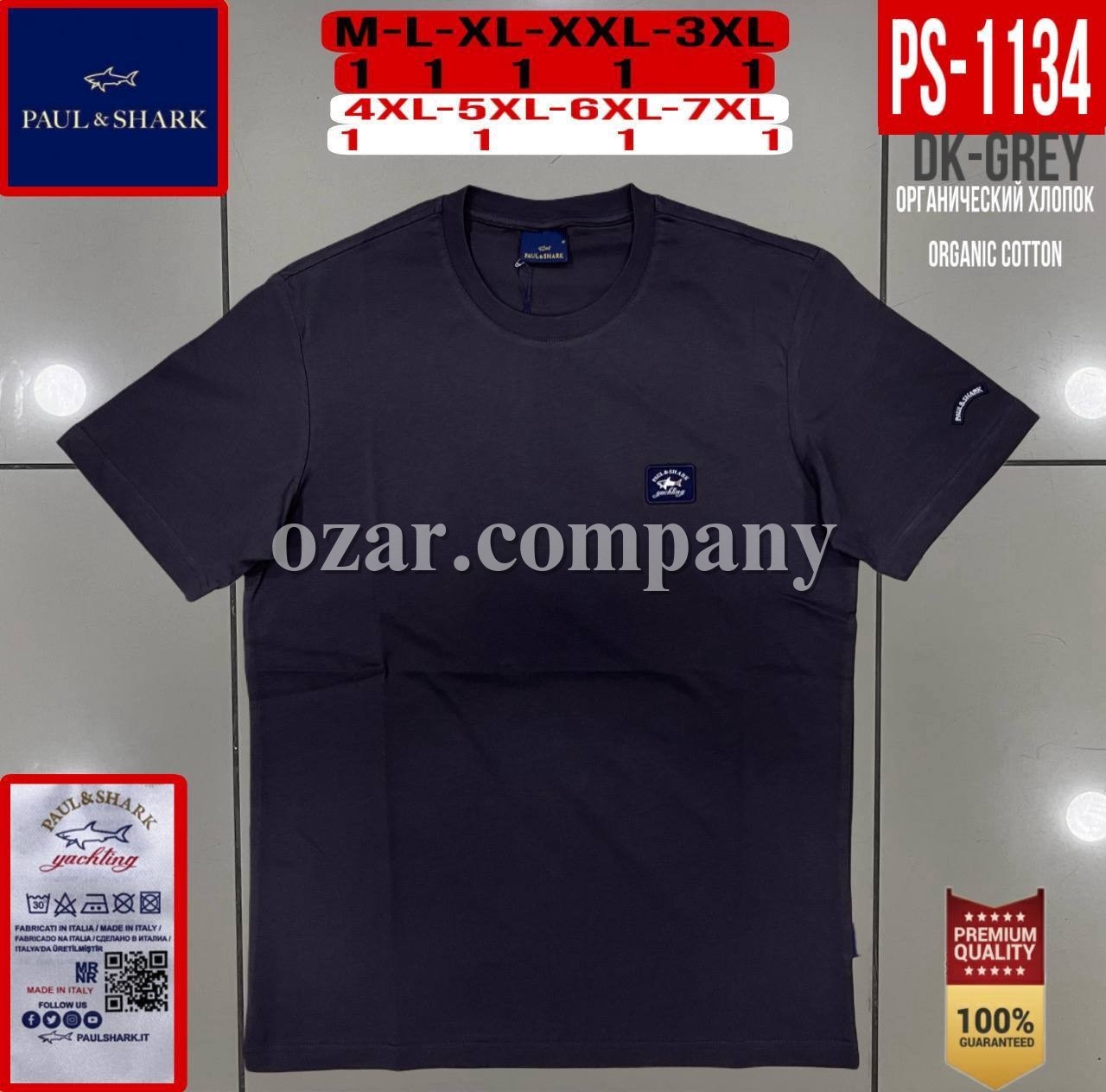 Мужская Футболка Paul&Shark (Большие размеры)