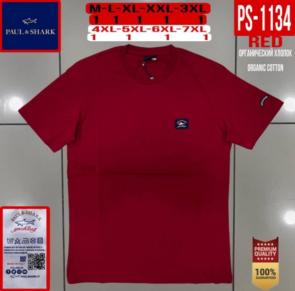 Мужская Футболка Paul&Shark (Большие размеры)