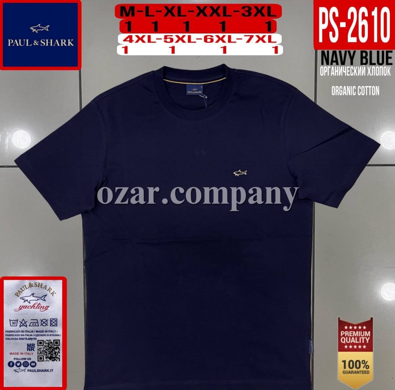 Мужская Футболка Paul&Shark