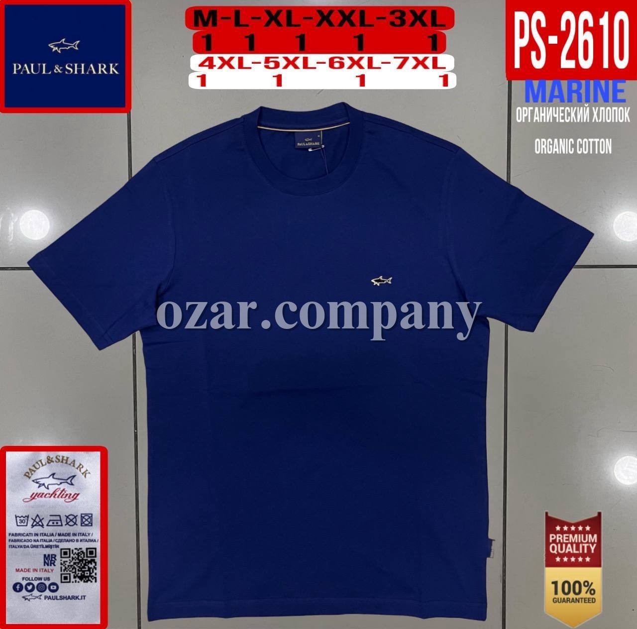 Мужская Футболка Paul&Shark