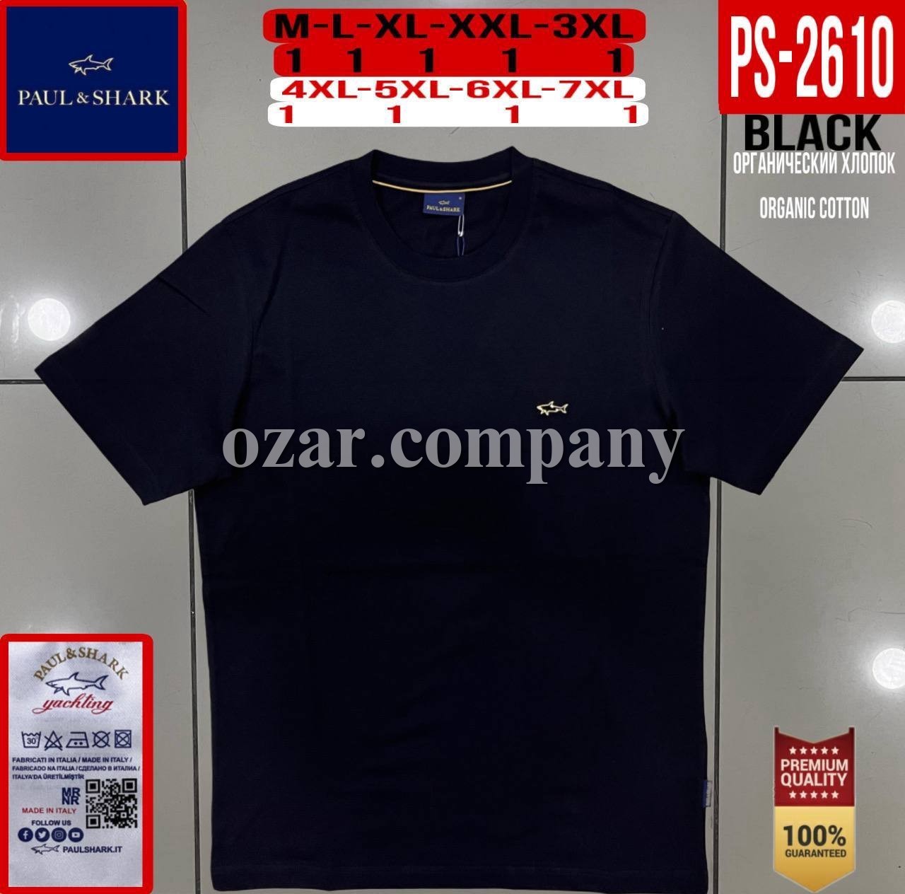 Мужская Футболка Paul&Shark