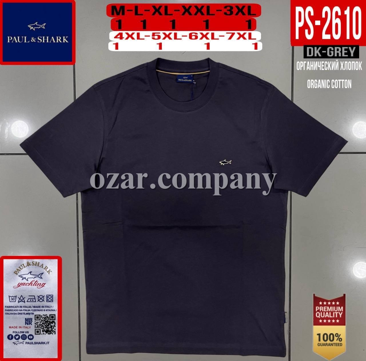 Мужская Футболка Paul&Shark (Большие размеры)