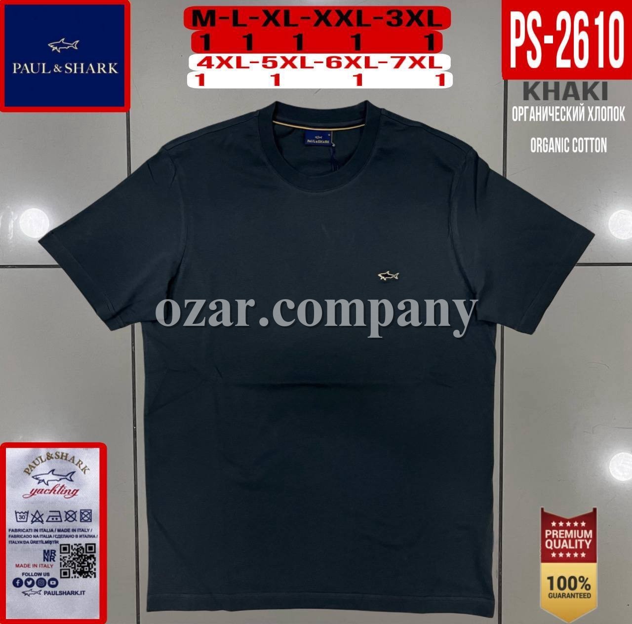 Мужская Футболка Paul&Shark (Большие размеры)