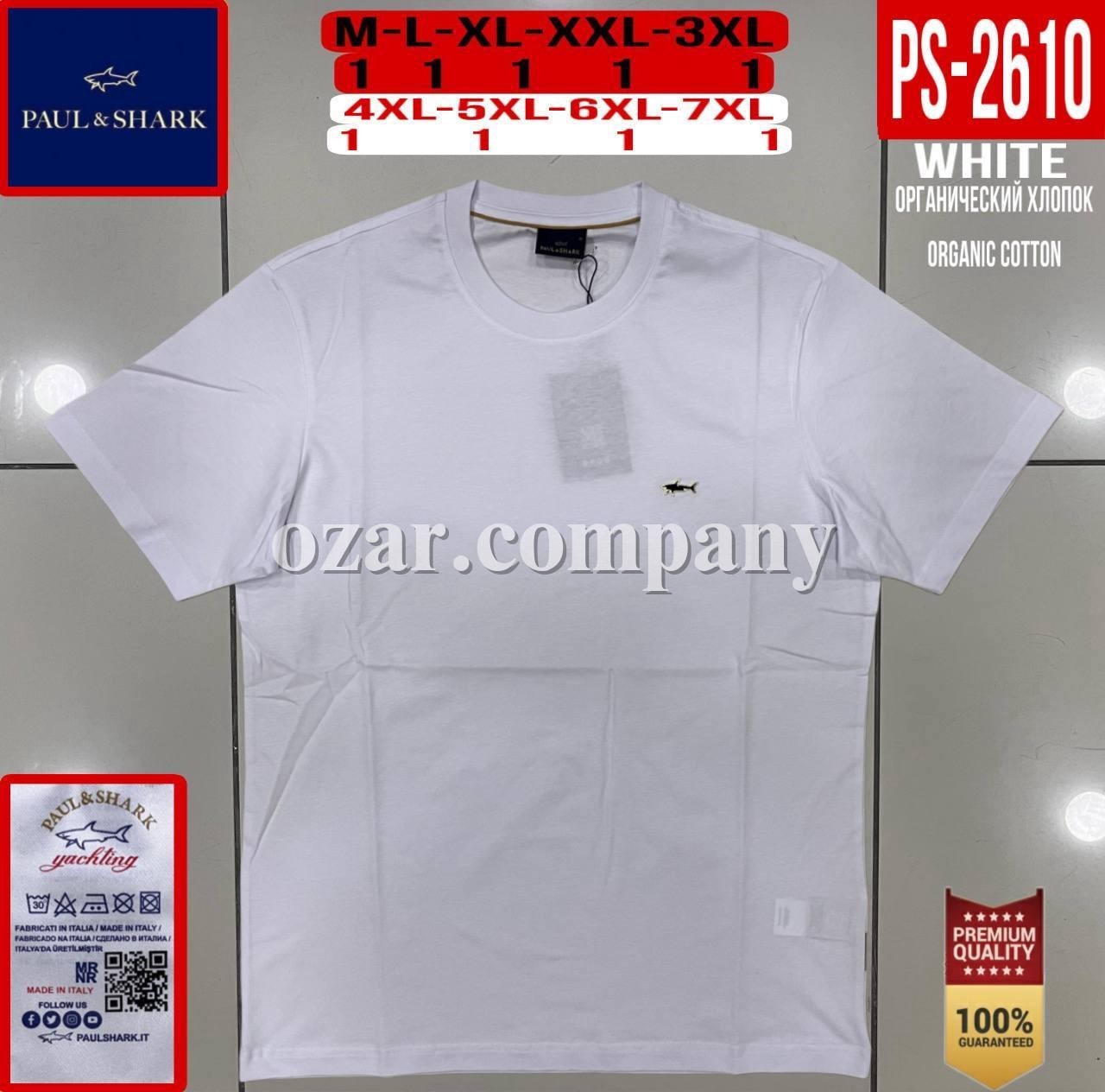 Мужская Футболка Paul&Shark (Большие размеры)