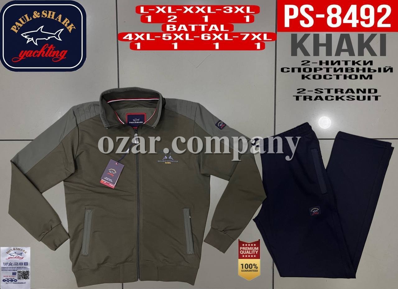 Мужской Спортивный Костюм Paul&Shark