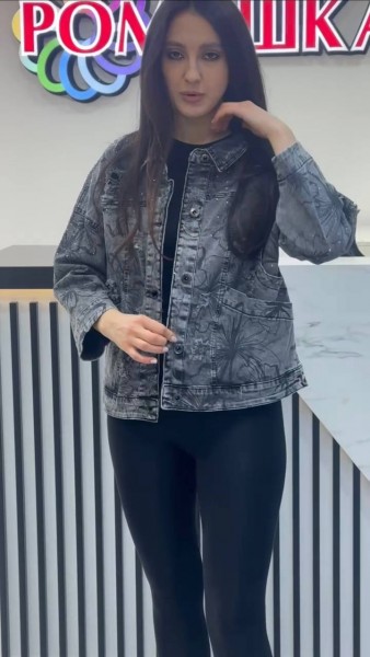 Женская Джинсовая Курточка (Большие размеры) 