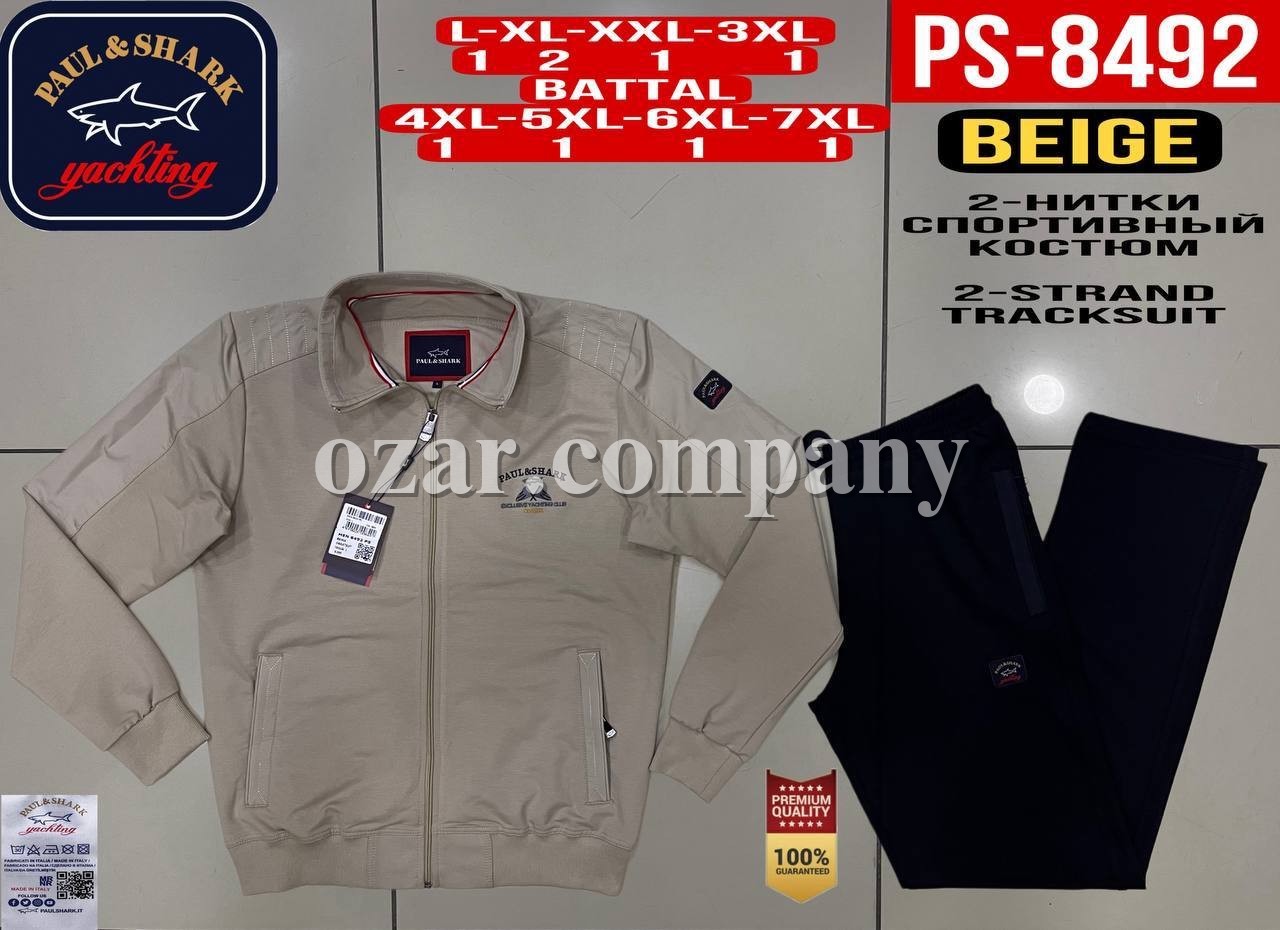 Мужской Спортивный Костюм Paul&Shark