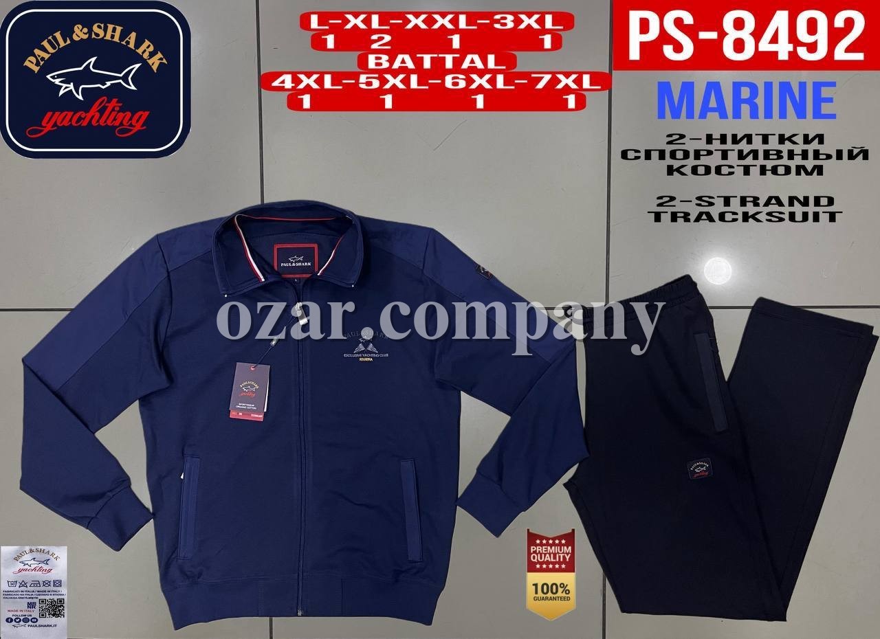 Мужской Спортивный Костюм Paul&Shark