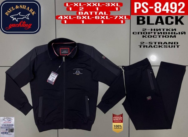 Мужской Спортивный Костюм Paul&Shark