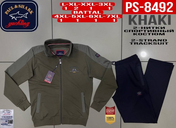 Мужской Спортивный Костюм Paul&Shark (Большие размеры)