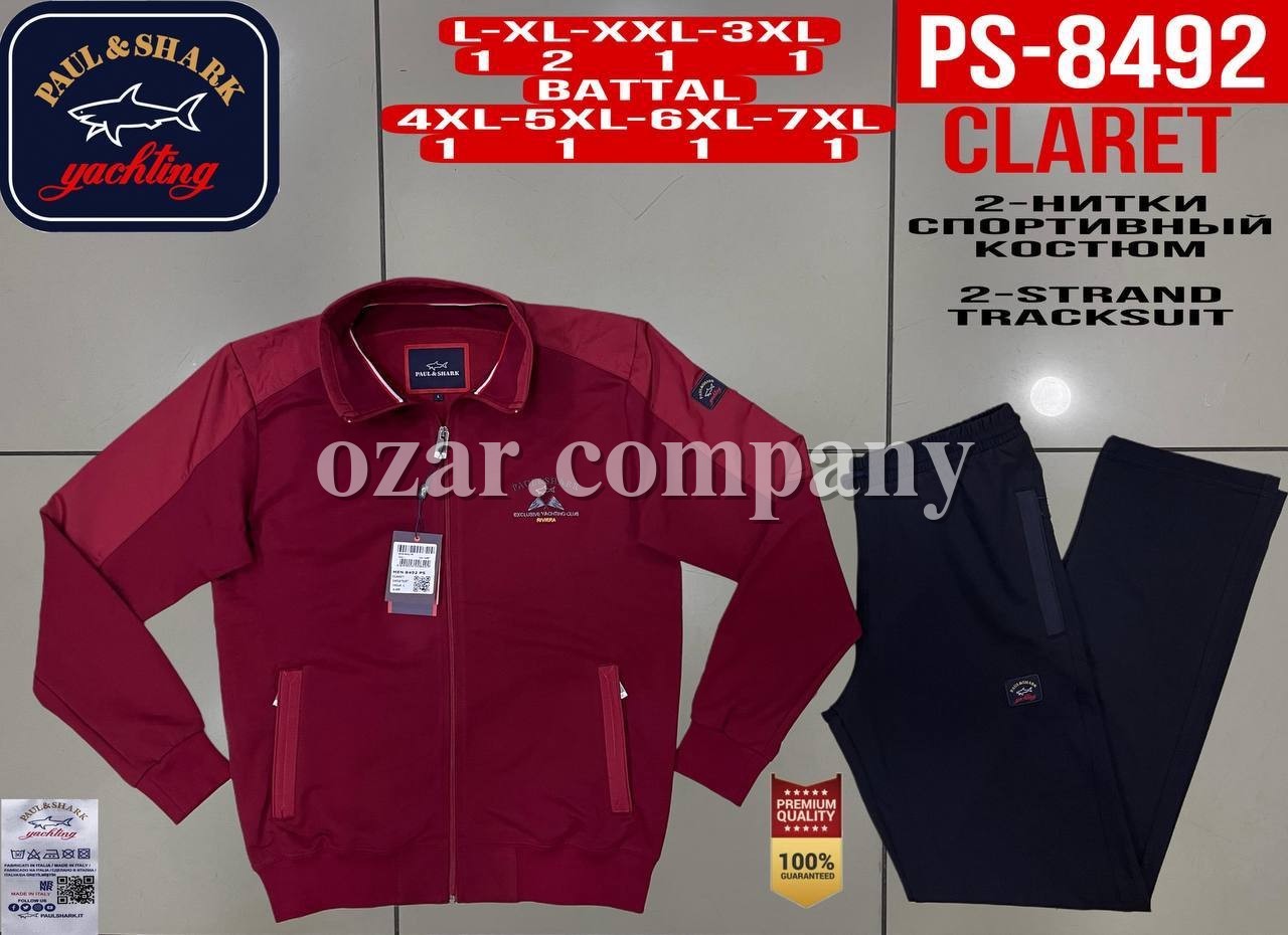 Мужской Спортивный Костюм Paul&Shark (Большие размеры)