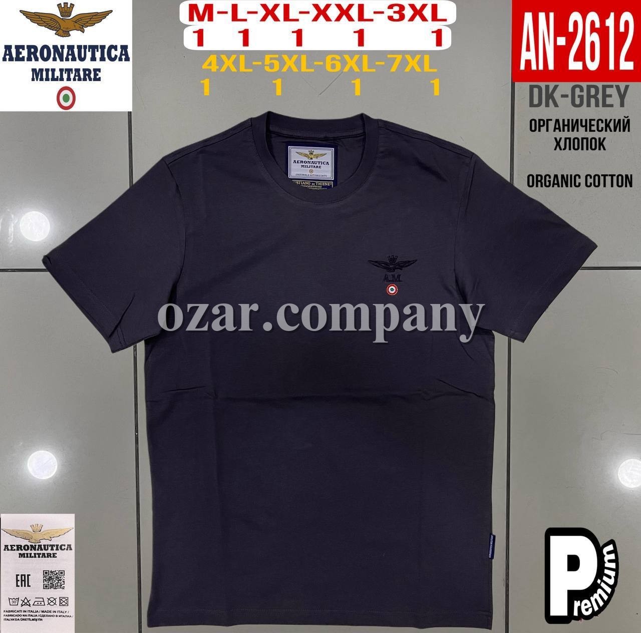 Мужская Футболка Aeronautica Militare (Большие размеры)