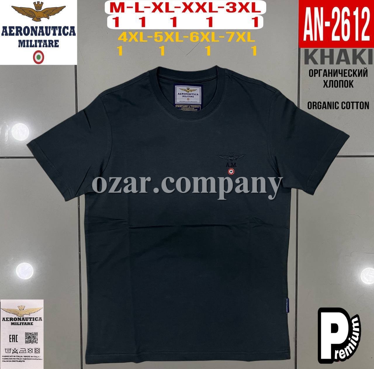 Мужская Футболка Aeronautica Militare (Большие размеры)