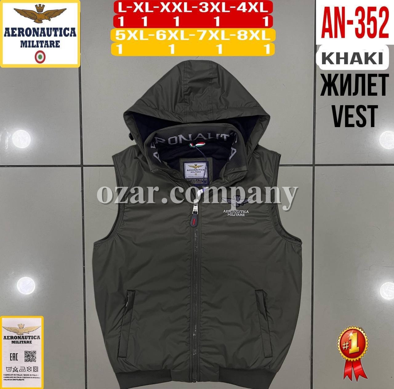 Мужская Жилетка Aeronautica Militare (Большие размеры)