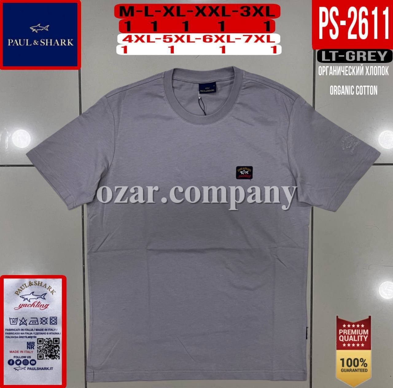 Мужская Футболка Paul&Shark