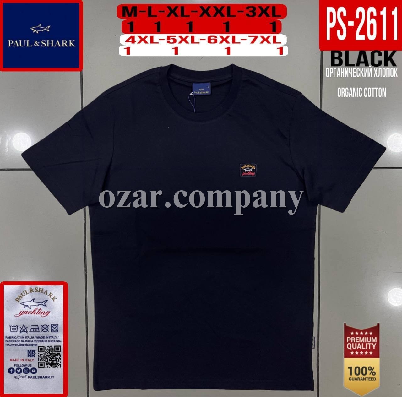 Мужская Футболка Paul&Shark