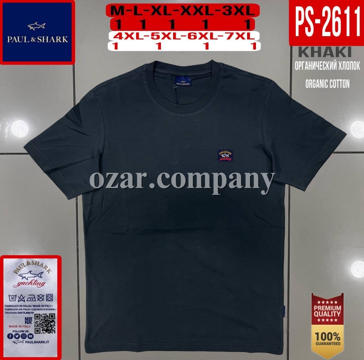 Мужская Футболка Paul&Shark