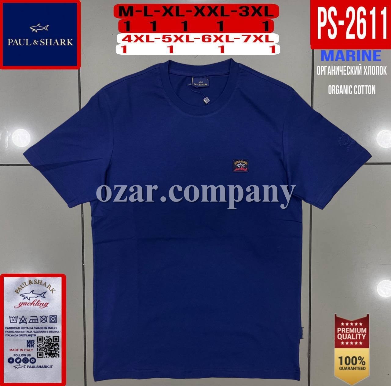 Мужская Футболка Paul&Shark