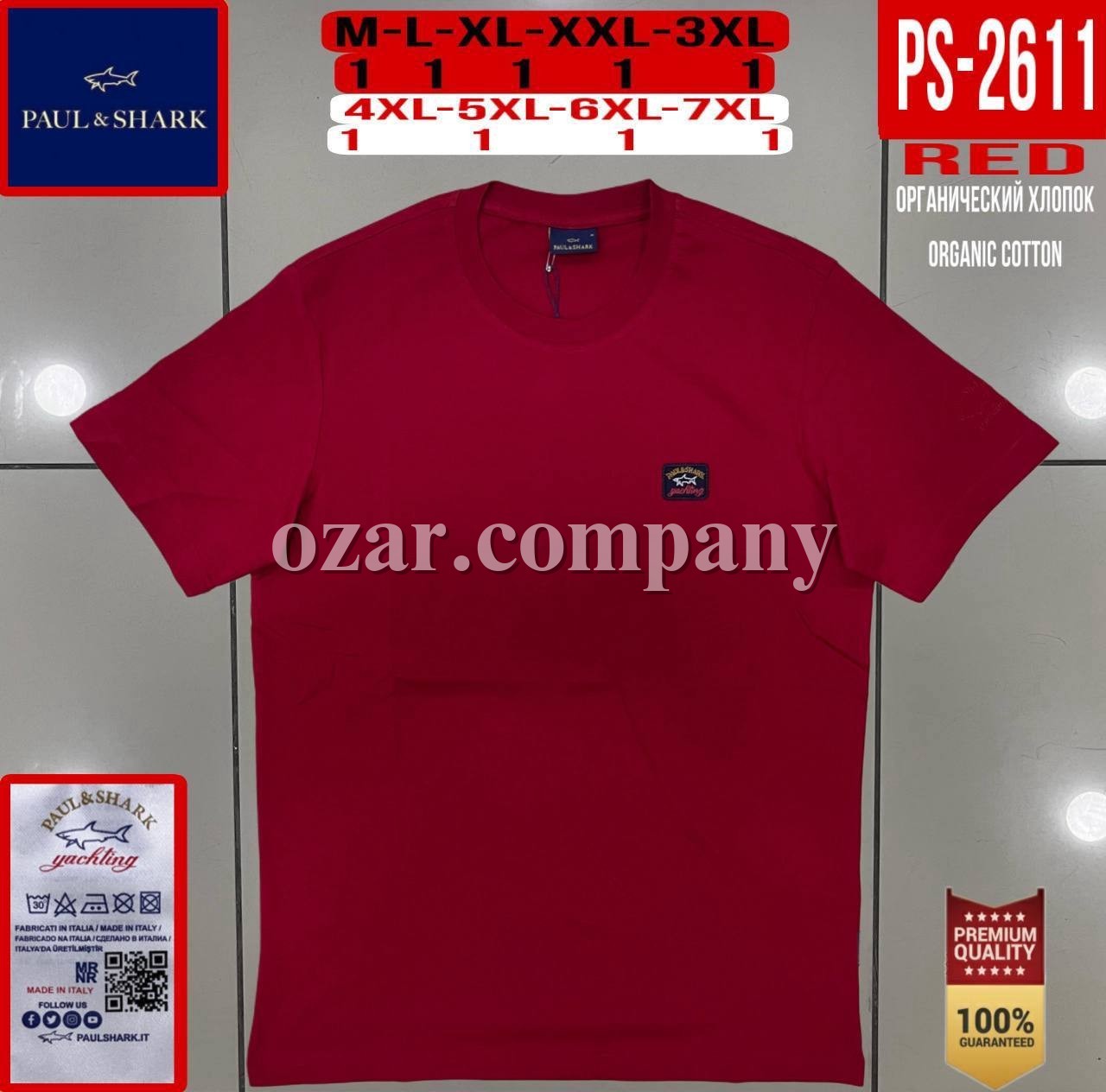 Мужская Футболка Paul&Shark (Большие размеры)