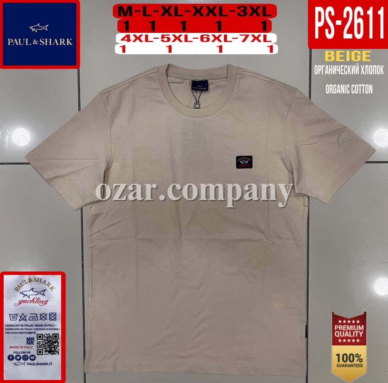 Мужская Футболка Paul&Shark (Большие размеры)