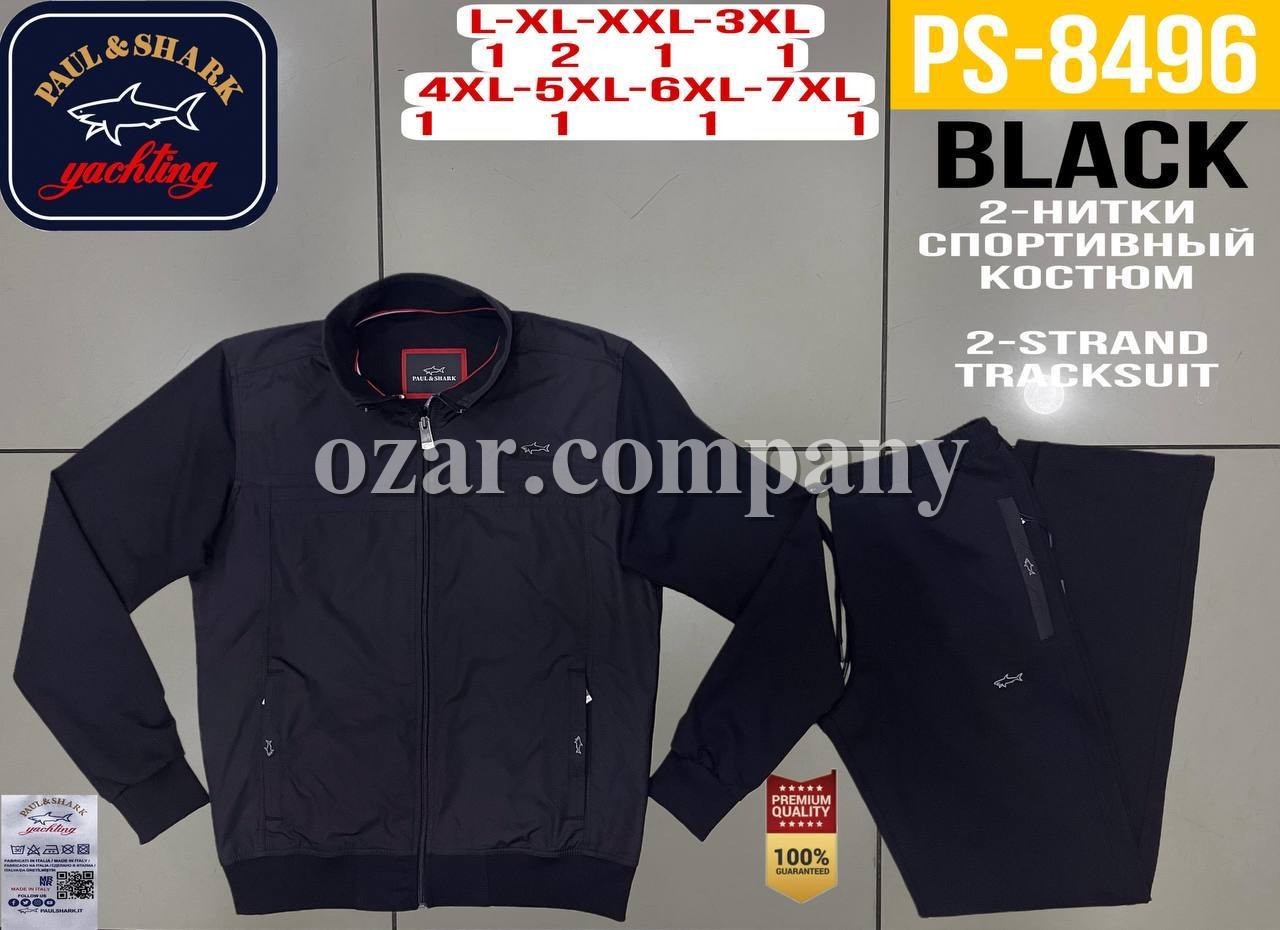 Мужской Спортивный Костюм Paul&Shark